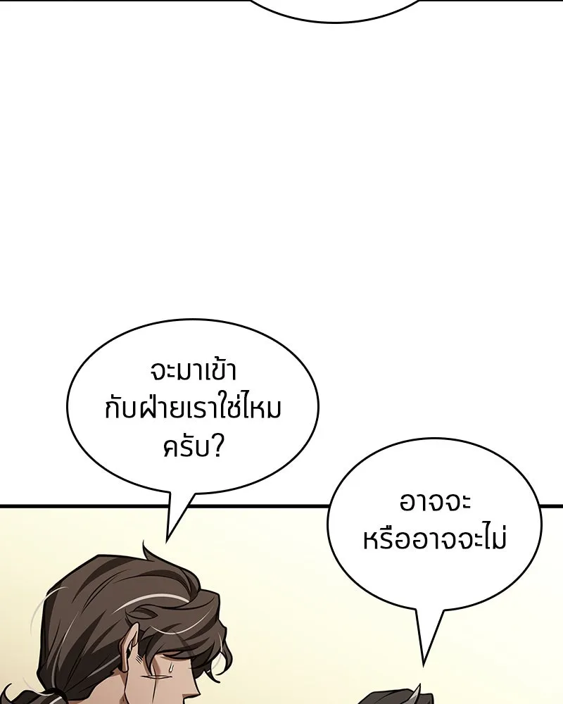 Omniscient Reader อ่านชะตาวันสิ้นโลก ตอนที่ 38 นักปฏิวัติตัวปลอม (5) รูปที่ 65
