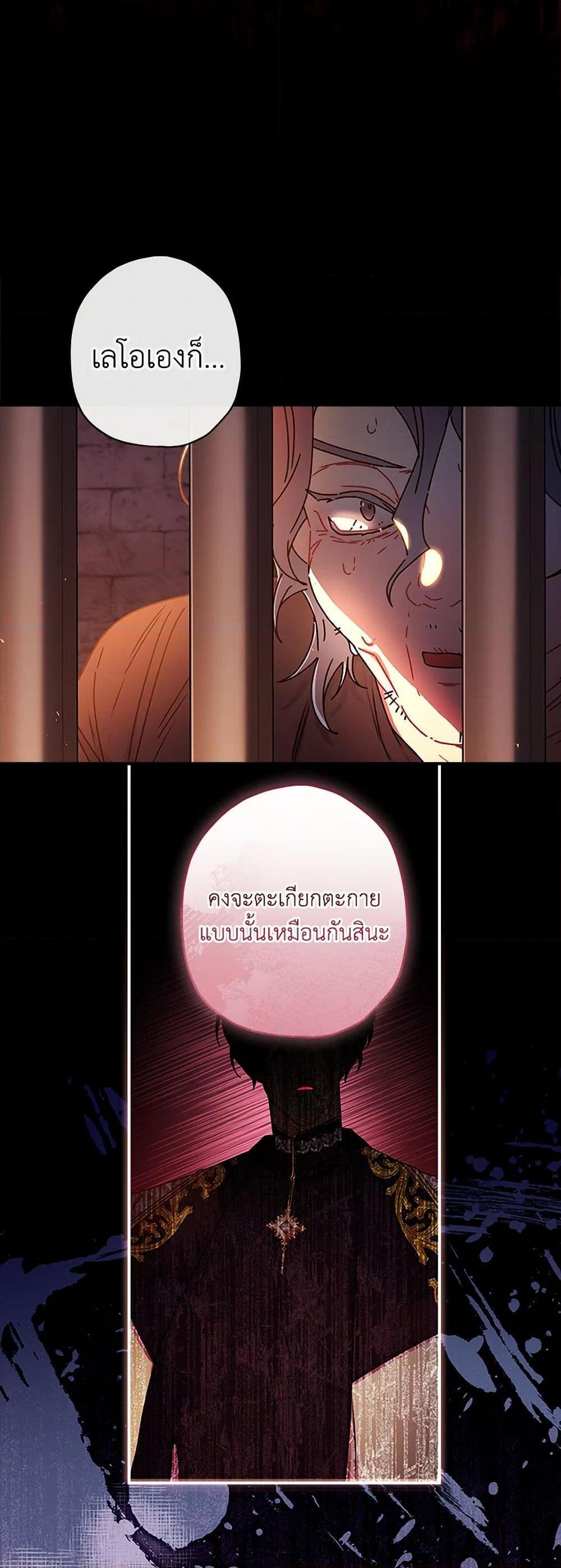 Manga-lc-com อ่านมังงะ อ่านการ์ตูน ออนไลน์ ฟรี I Became the Male Lead’s Adopted Daughter ตอนที่ 1 2 3 4 5 6 7 8 9 10 11 12 13 14 ฟรี ไม่มีโฆษณา Manga-lc - อ่าน มังงะ อ่าน การ์ตูน ออนไลน์ อ่านมังงะ ฟรี