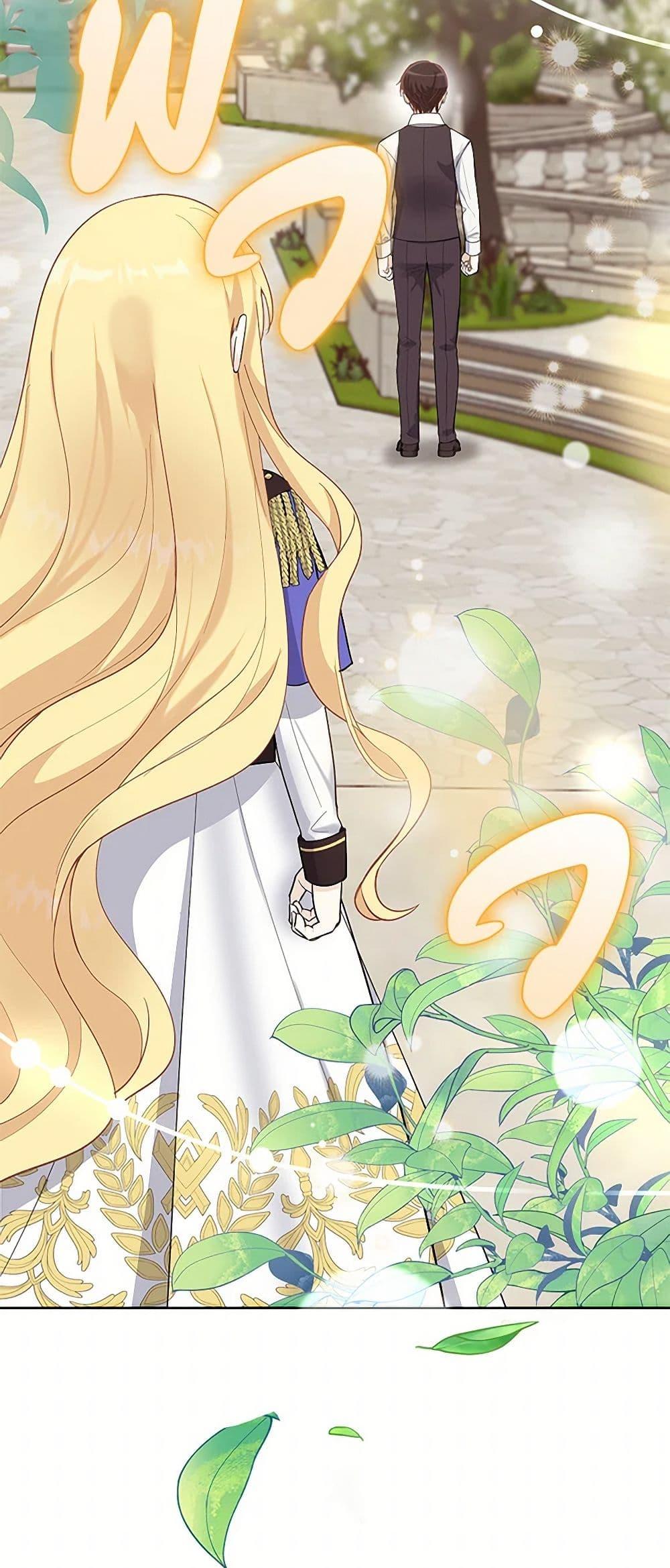 Manga-lc-com อ่านมังงะ อ่านการ์ตูน ออนไลน์ ฟรี I’ll Protect You, Daddy! ตอนที่ 1 2 3 4 5 6 7 8 9 10 11 12 13 14 ฟรี ไม่มีโฆษณา Manga-lc - อ่าน มังงะ อ่าน การ์ตูน ออนไลน์ อ่านมังงะ ฟรี