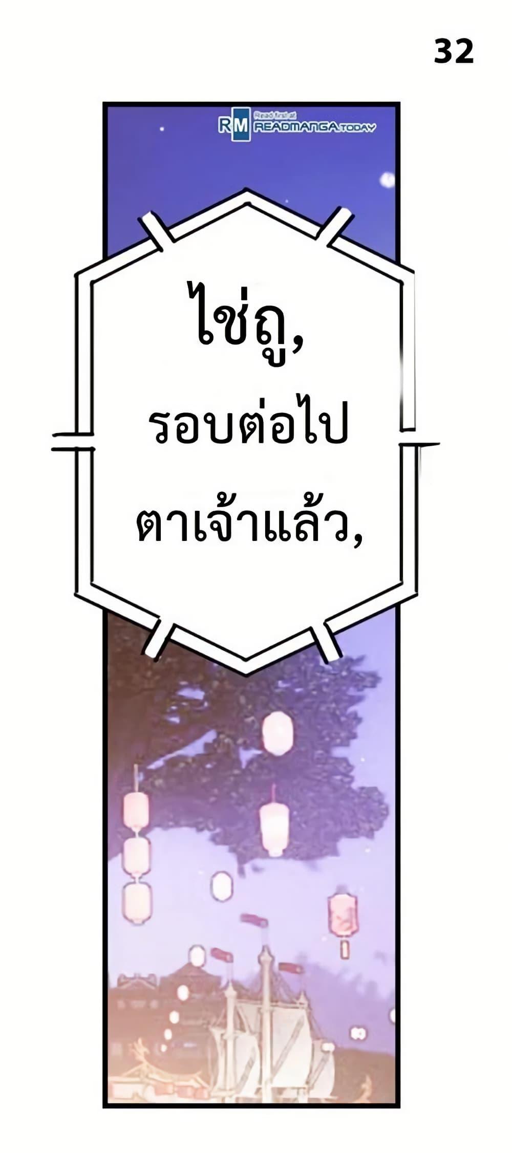 Manga-lc-com อ่านมังงะ อ่านการ์ตูน ออนไลน์ ฟรี Douluo Dalu II ตอนที่ 1 2 3 4 5 6 7 8 9 10 11 12 13 14 ฟรี ไม่มีโฆษณา Manga-lc - อ่าน มังงะ อ่าน การ์ตูน ออนไลน์ อ่านมังงะ ฟรี