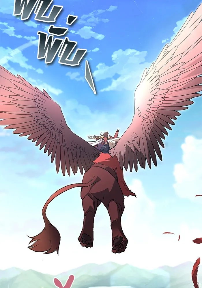 ชีวิตพลิกผันของลอร์ดผู้เกียจคร้าน ตอนที่ 102 ดาบที่ฟันน้ำได้ รูปที่ 49