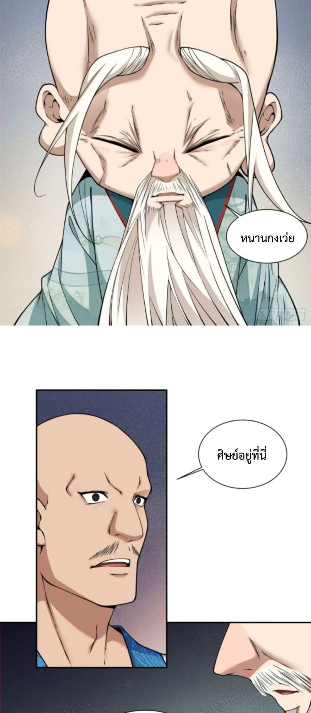 Manga-lc-com อ่านมังงะ อ่านการ์ตูน ออนไลน์ ฟรี MyDisciplesAr ตอนที่ 1 2 3 4 5 6 7 8 9 10 11 12 13 14 ฟรี ไม่มีโฆษณา Manga-lc - อ่าน มังงะ อ่าน การ์ตูน ออนไลน์ อ่านมังงะ ฟรี