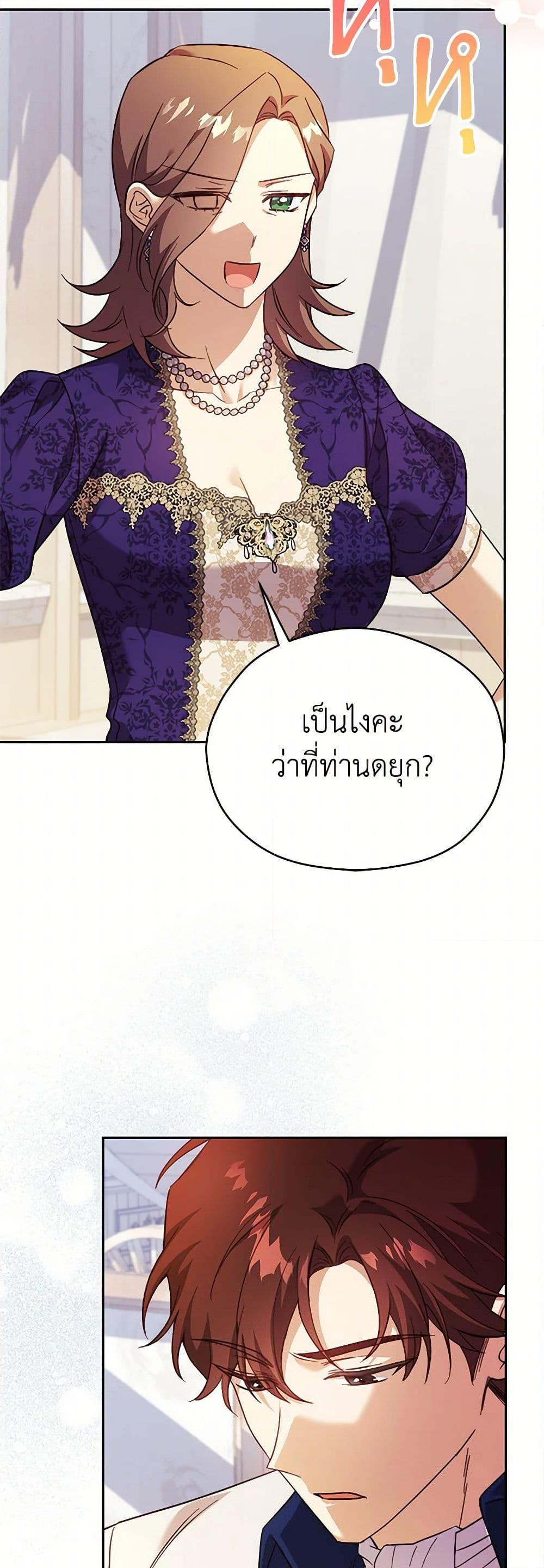 Manga-lc-com อ่านมังงะ อ่านการ์ตูน ออนไลน์ ฟรี Immoral Duke’s Family Needs to be Homeschooled ตอนที่ 1 2 3 4 5 6 7 8 9 10 11 12 13 14 ฟรี ไม่มีโฆษณา Manga-lc - อ่าน มังงะ อ่าน การ์ตูน ออนไลน์ อ่านมังงะ ฟรี