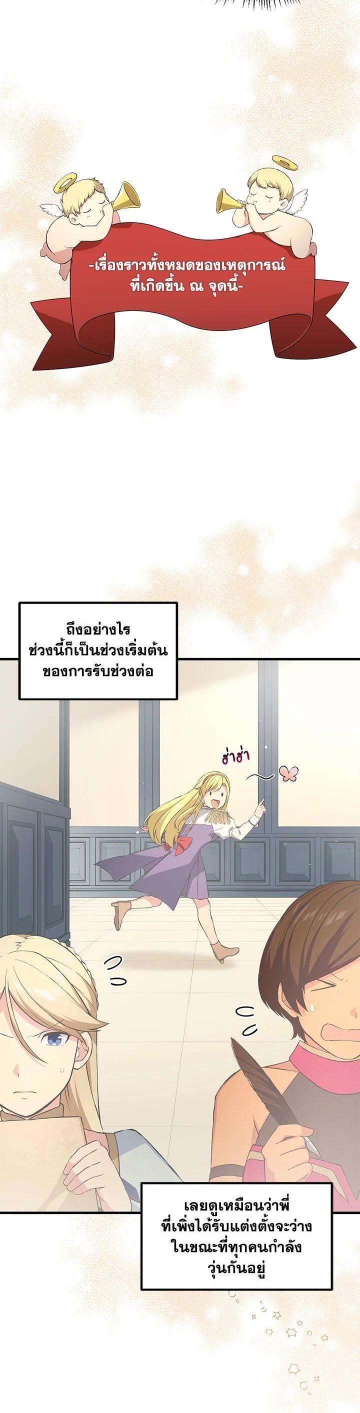 Manga-lc-com อ่านมังงะ อ่านการ์ตูน ออนไลน์ ฟรี How the Pro in His Past Life Sucks the Sweet Honey ตอนที่ 1 2 3 4 5 6 7 8 9 10 11 12 13 14 ฟรี ไม่มีโฆษณา Manga-lc - อ่าน มังงะ อ่าน การ์ตูน ออนไลน์ อ่านมังงะ ฟรี