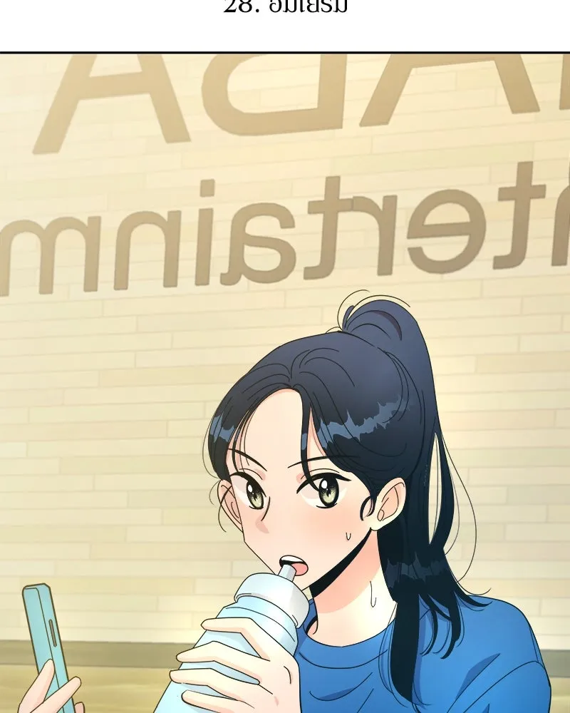 Pyramid Game เกมพีระมิด ตอนที่ 28 รูปที่ 14