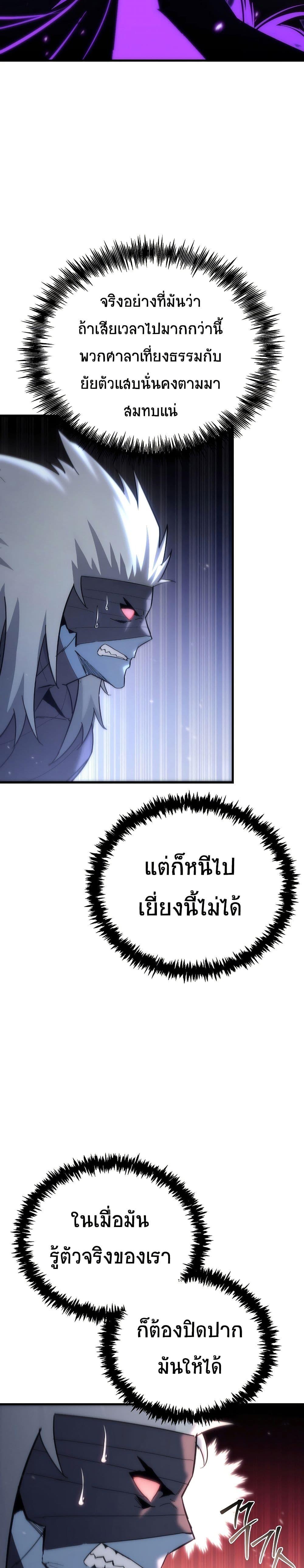 Manga-lc-com อ่านมังงะ อ่านการ์ตูน ออนไลน์ ฟรี Legend of the Reincarnated Demon God ตอนที่ 1 2 3 4 5 6 7 8 9 10 11 12 13 14 ฟรี ไม่มีโฆษณา Manga-lc - อ่าน มังงะ อ่าน การ์ตูน ออนไลน์ อ่านมังงะ ฟรี