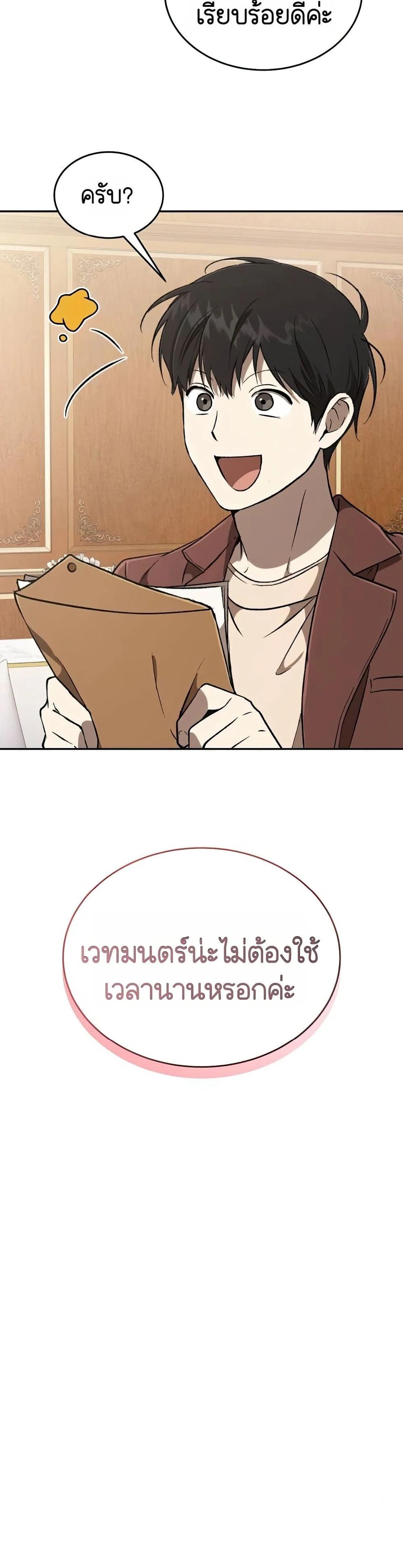 Manga-lc-com อ่านมังงะ อ่านการ์ตูน ออนไลน์ ฟรี Divine Beast Kindergarten ตอนที่ 1 2 3 4 5 6 7 8 9 10 11 12 13 14 ฟรี ไม่มีโฆษณา Manga-lc - อ่าน มังงะ อ่าน การ์ตูน ออนไลน์ อ่านมังงะ ฟรี