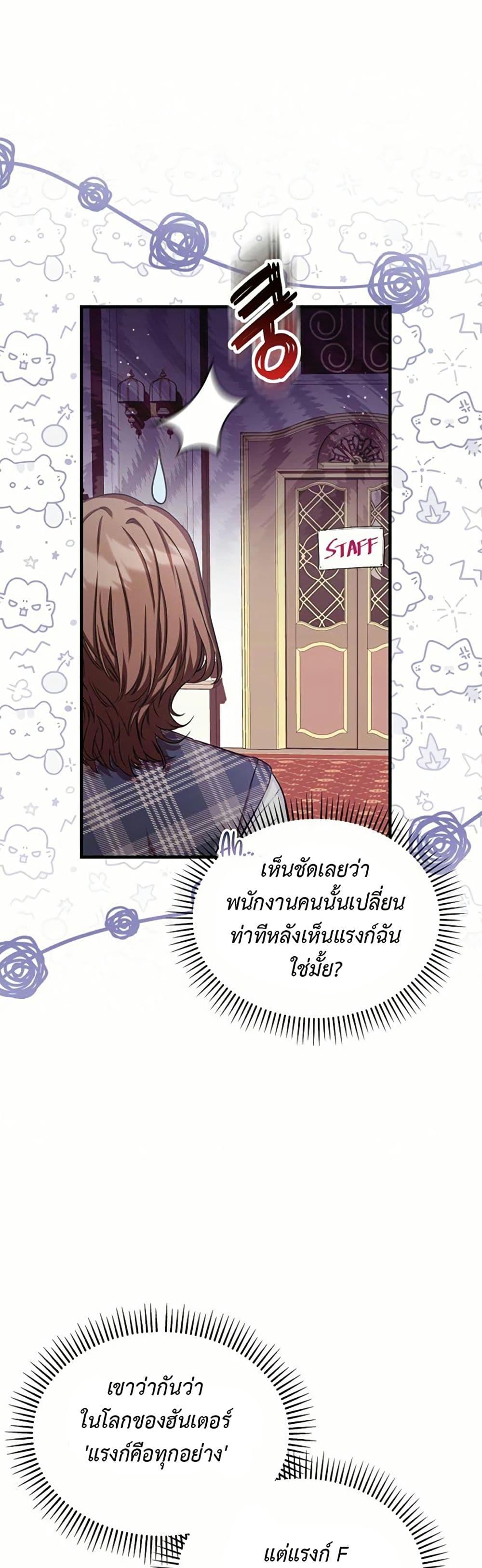 Manga-lc-com อ่านมังงะ อ่านการ์ตูน ออนไลน์ ฟรี The SSS-Class Cafe in Front of the Dungeon ตอนที่ 1 2 3 4 5 6 7 8 9 10 11 12 13 14 ฟรี ไม่มีโฆษณา Manga-lc - อ่าน มังงะ อ่าน การ์ตูน ออนไลน์ อ่านมังงะ ฟรี