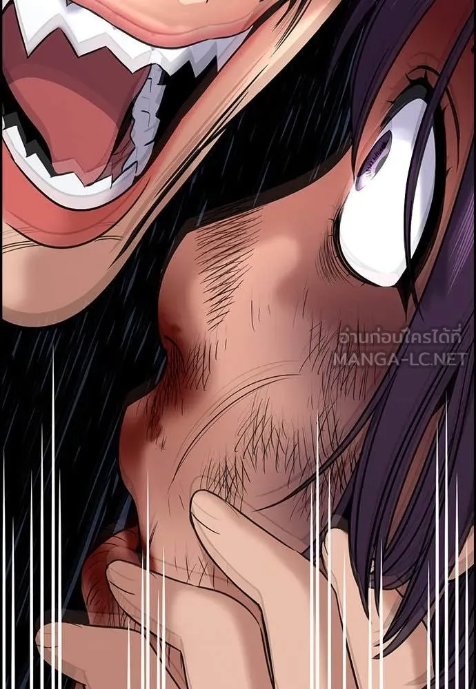 การศึกษาที่แท้จริง ตอนที่ 198 รูปที่ 110