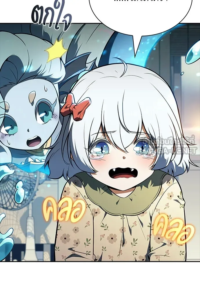 ครัวผู้กล้าท้าให้ชิม ตอนที่ 31 รูปที่ 42