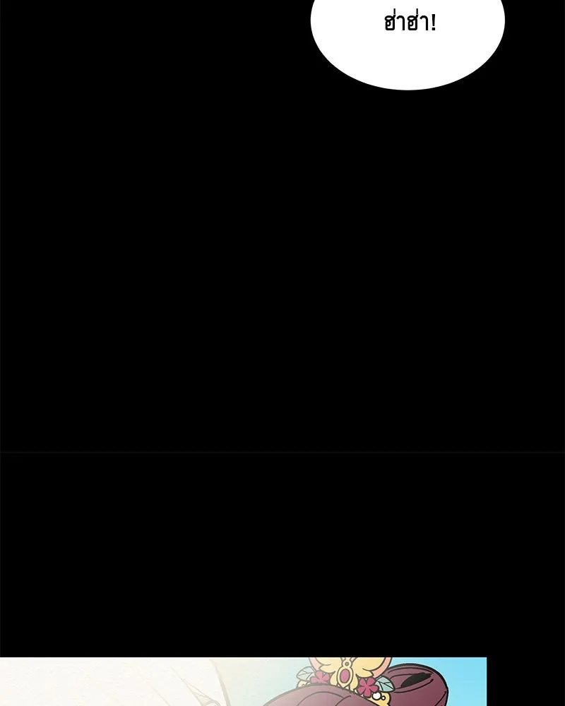 ข้าต้องไม่ใช่พระชายา ตอนที่ 5 รูปที่ 10