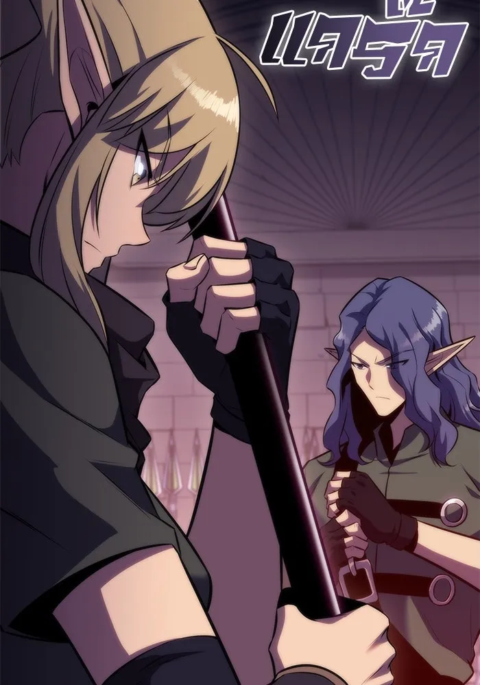 ผู้เล่นหน้าใหม่เลเวลแมกซ์ ตอนที่ 78 วิธียิงธนูของรอยัลเพลเยอร์ รูปที่ 131