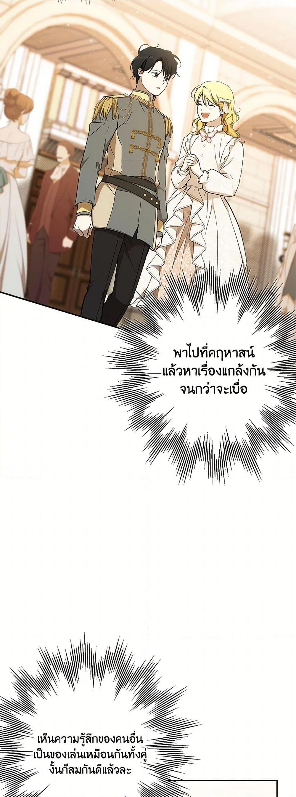 Manga-lc-com อ่านมังงะ อ่านการ์ตูน ออนไลน์ ฟรี It Was All a Mistake ตอนที่ 1 2 3 4 5 6 7 8 9 10 11 12 13 14 ฟรี ไม่มีโฆษณา Manga-lc - อ่าน มังงะ อ่าน การ์ตูน ออนไลน์ อ่านมังงะ ฟรี