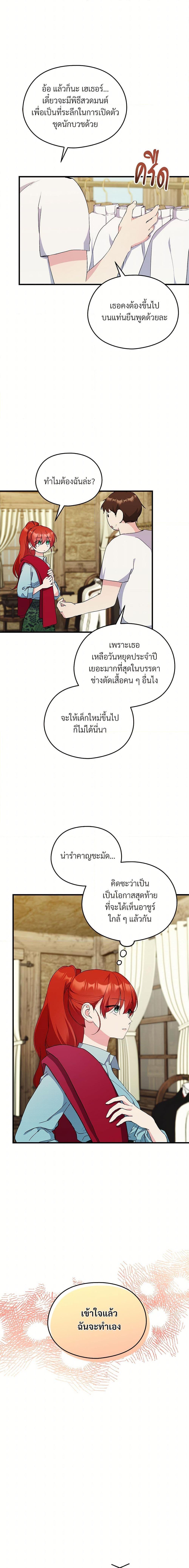 Manga-lc-com อ่านมังงะ อ่านการ์ตูน ออนไลน์ ฟรี I Don’t Want to Bed You! ตอนที่ 1 2 3 4 5 6 7 8 9 10 11 12 13 14 ฟรี ไม่มีโฆษณา Manga-lc - อ่าน มังงะ อ่าน การ์ตูน ออนไลน์ อ่านมังงะ ฟรี