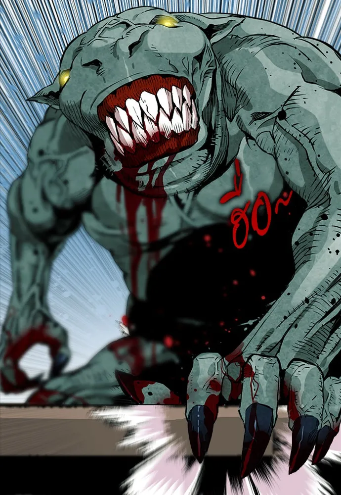 ดรูอิดแห่งสถานีโซล ตอนที่ 6 รูปที่ 56