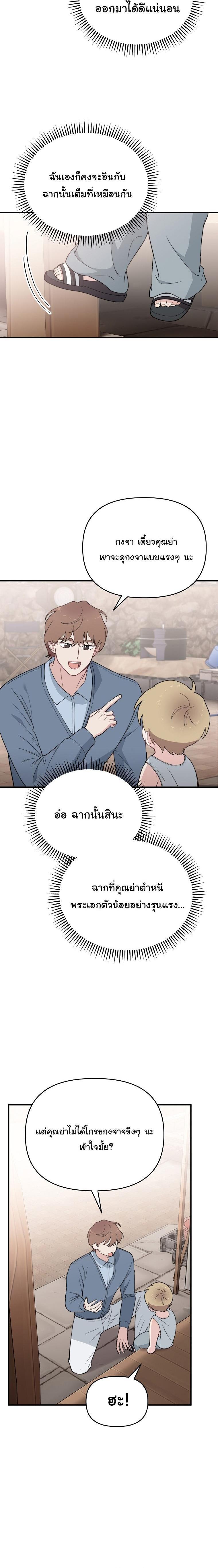 Manga-lc-com อ่านมังงะ อ่านการ์ตูน ออนไลน์ ฟรี Face Genius  0-Year-Old Top Star ตอนที่ 1 2 3 4 5 6 7 8 9 10 11 12 13 14 ฟรี ไม่มีโฆษณา Manga-lc - อ่าน มังงะ อ่าน การ์ตูน ออนไลน์ อ่านมังงะ ฟรี