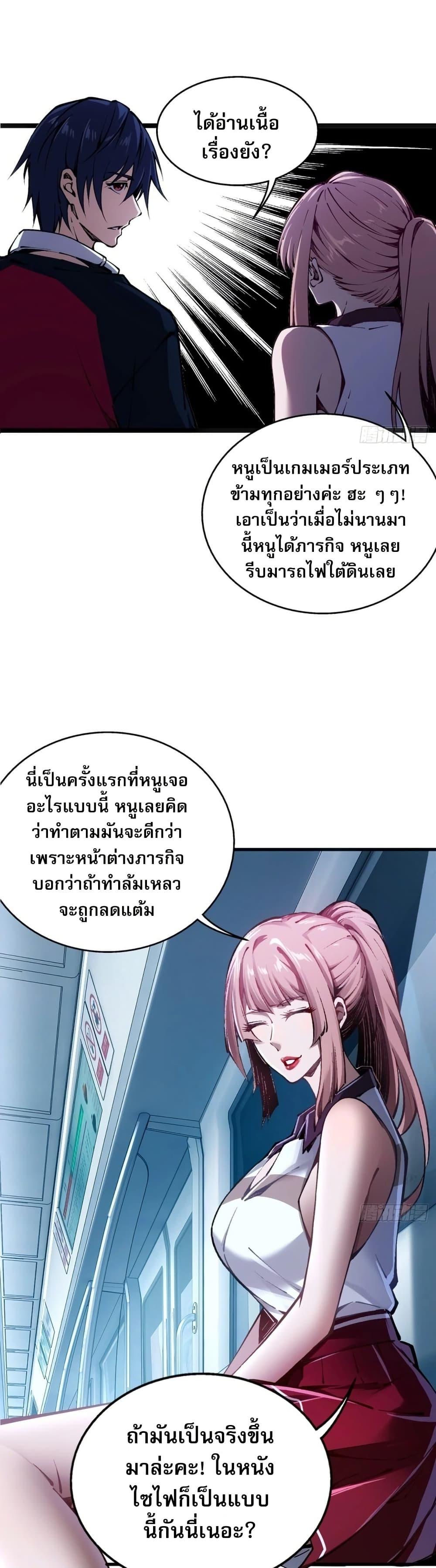 Manga-lc-com อ่านมังงะ อ่านการ์ตูน ออนไลน์ ฟรี Future City S The Awakening of Perfect Fortune ตอนที่ 1 2 3 4 5 6 7 8 9 10 11 12 13 14 ฟรี ไม่มีโฆษณา Manga-lc - อ่าน มังงะ อ่าน การ์ตูน ออนไลน์ อ่านมังงะ ฟรี