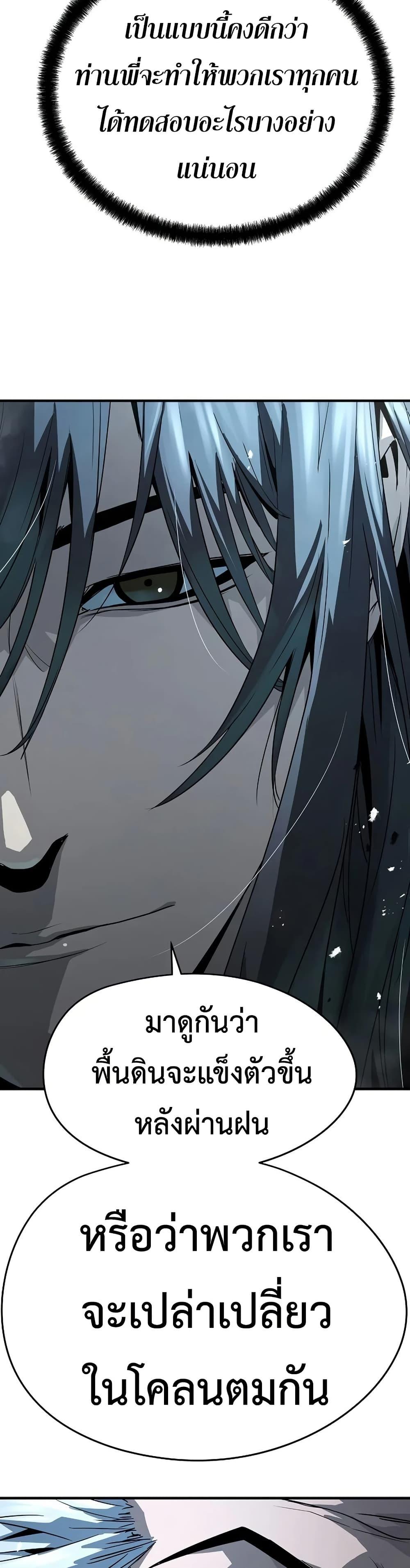 Manga-lc-com อ่านมังงะ อ่านการ์ตูน ออนไลน์ ฟรี Absolute Regression ตอนที่ 1 2 3 4 5 6 7 8 9 10 11 12 13 14 ฟรี ไม่มีโฆษณา Manga-lc - อ่าน มังงะ อ่าน การ์ตูน ออนไลน์ อ่านมังงะ ฟรี