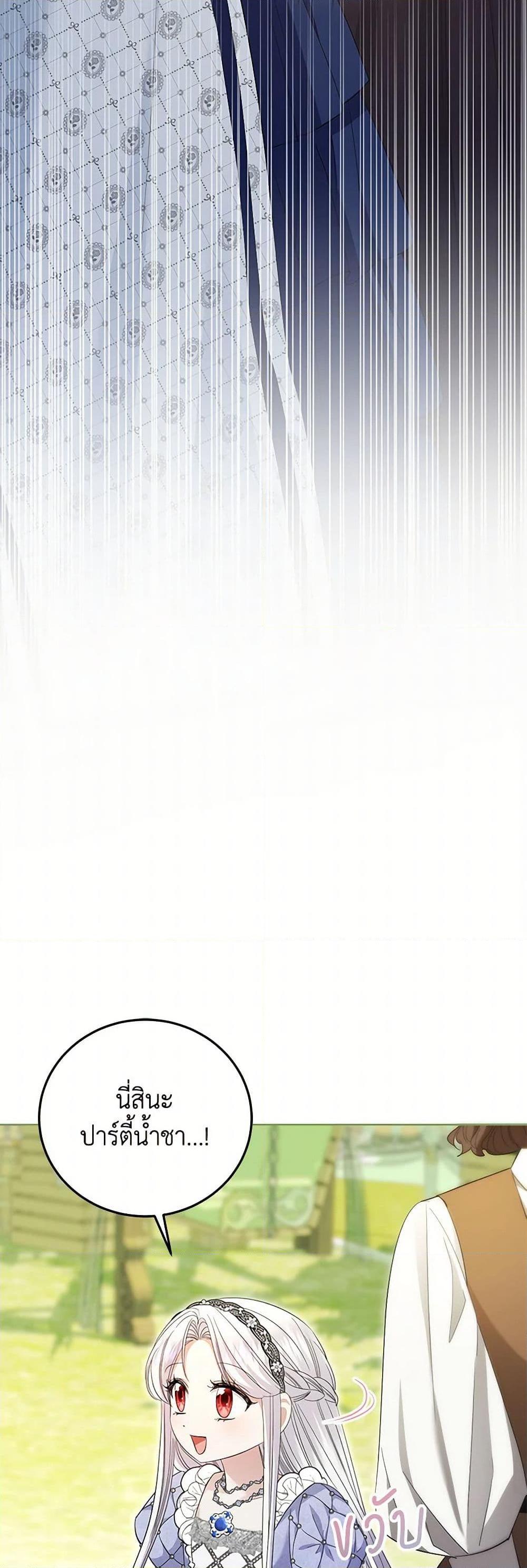 Manga-lc-com อ่านมังงะ อ่านการ์ตูน ออนไลน์ ฟรี The Hero’s Ready to Retire ตอนที่ 1 2 3 4 5 6 7 8 9 10 11 12 13 14 ฟรี ไม่มีโฆษณา Manga-lc - อ่าน มังงะ อ่าน การ์ตูน ออนไลน์ อ่านมังงะ ฟรี