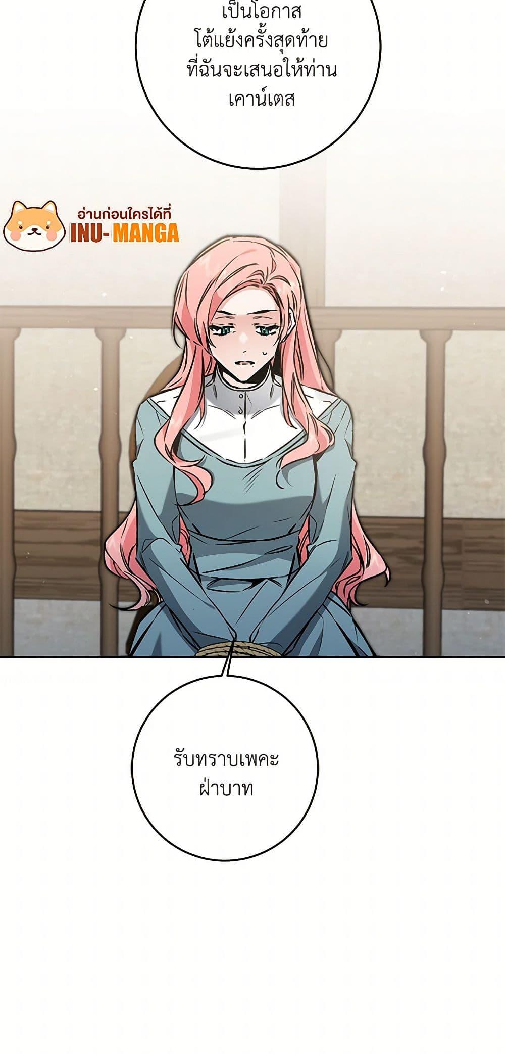 Manga-lc-com อ่านมังงะ อ่านการ์ตูน ออนไลน์ ฟรี I’ve Become the Villainous Empress of a Novel ตอนที่ 1 2 3 4 5 6 7 8 9 10 11 12 13 14 ฟรี ไม่มีโฆษณา Manga-lc - อ่าน มังงะ อ่าน การ์ตูน ออนไลน์ อ่านมังงะ ฟรี