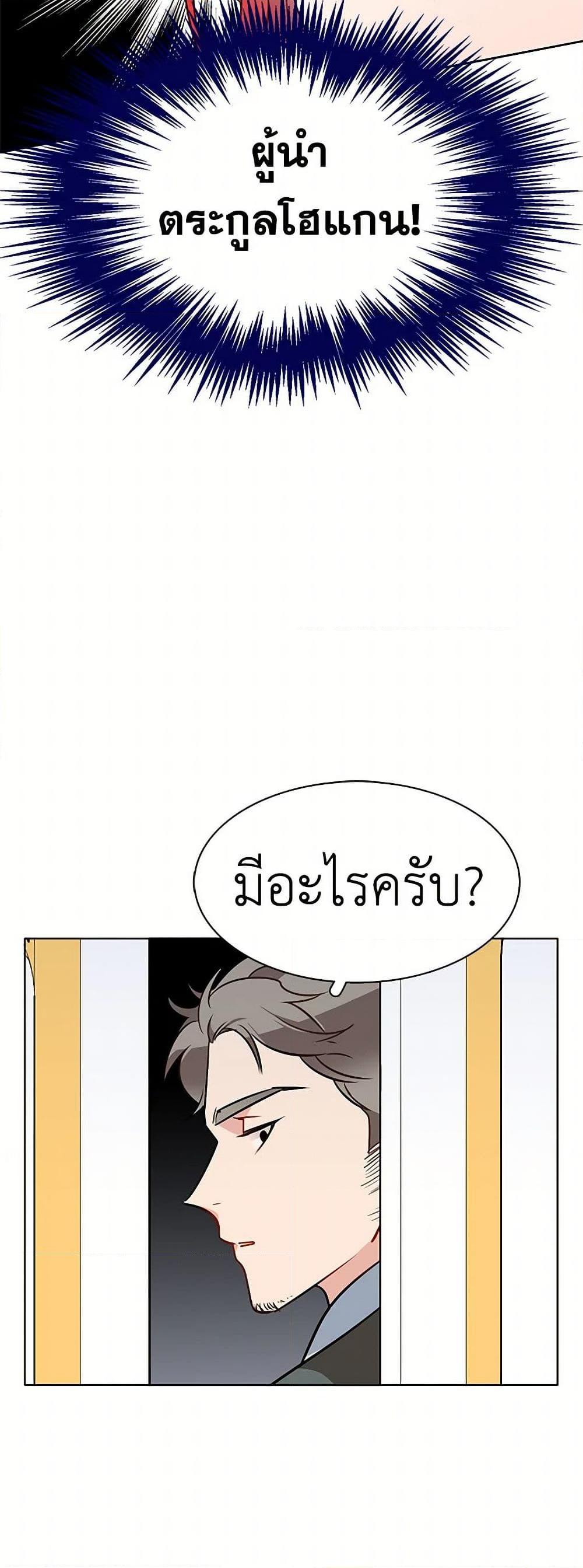 Manga-lc-com อ่านมังงะ อ่านการ์ตูน ออนไลน์ ฟรี The Detective Of Muiella ตอนที่ 1 2 3 4 5 6 7 8 9 10 11 12 13 14 ฟรี ไม่มีโฆษณา Manga-lc - อ่าน มังงะ อ่าน การ์ตูน ออนไลน์ อ่านมังงะ ฟรี