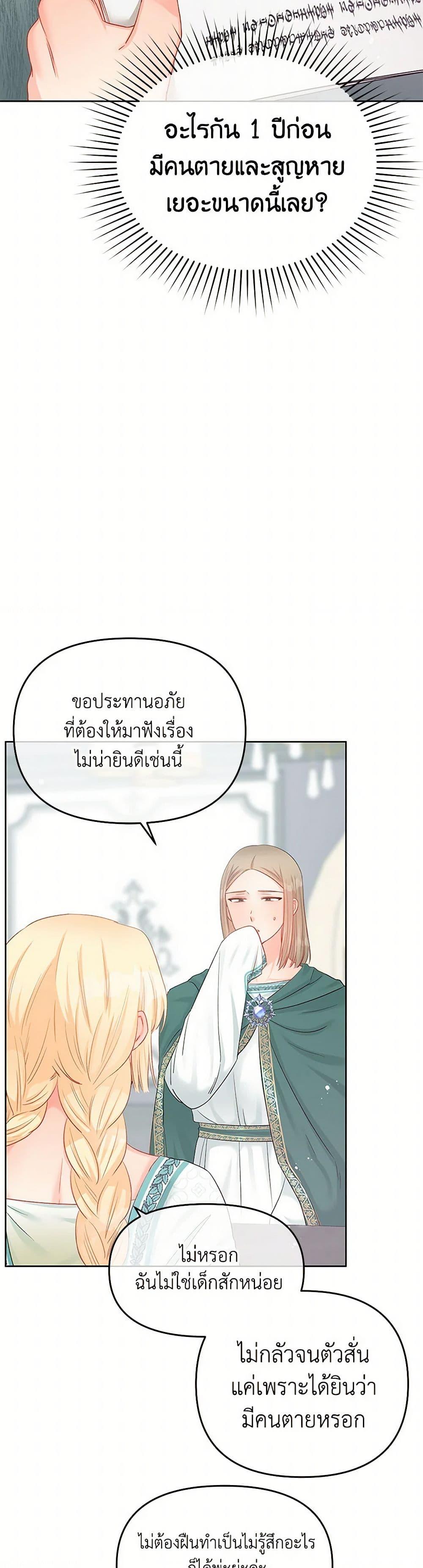 Manga-lc-com อ่านมังงะ อ่านการ์ตูน ออนไลน์ ฟรี Don’t Concern Yourself With That Book ตอนที่ 1 2 3 4 5 6 7 8 9 10 11 12 13 14 ฟรี ไม่มีโฆษณา Manga-lc - อ่าน มังงะ อ่าน การ์ตูน ออนไลน์ อ่านมังงะ ฟรี