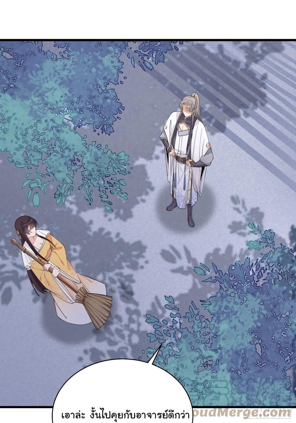 Manga-lc-com อ่านมังงะ อ่านการ์ตูน ออนไลน์ ฟรี Cultivating Immortality Requires a Rich Woman ตอนที่ 1 2 3 4 5 6 7 8 9 10 11 12 13 14 ฟรี ไม่มีโฆษณา Manga-lc - อ่าน มังงะ อ่าน การ์ตูน ออนไลน์ อ่านมังงะ ฟรี