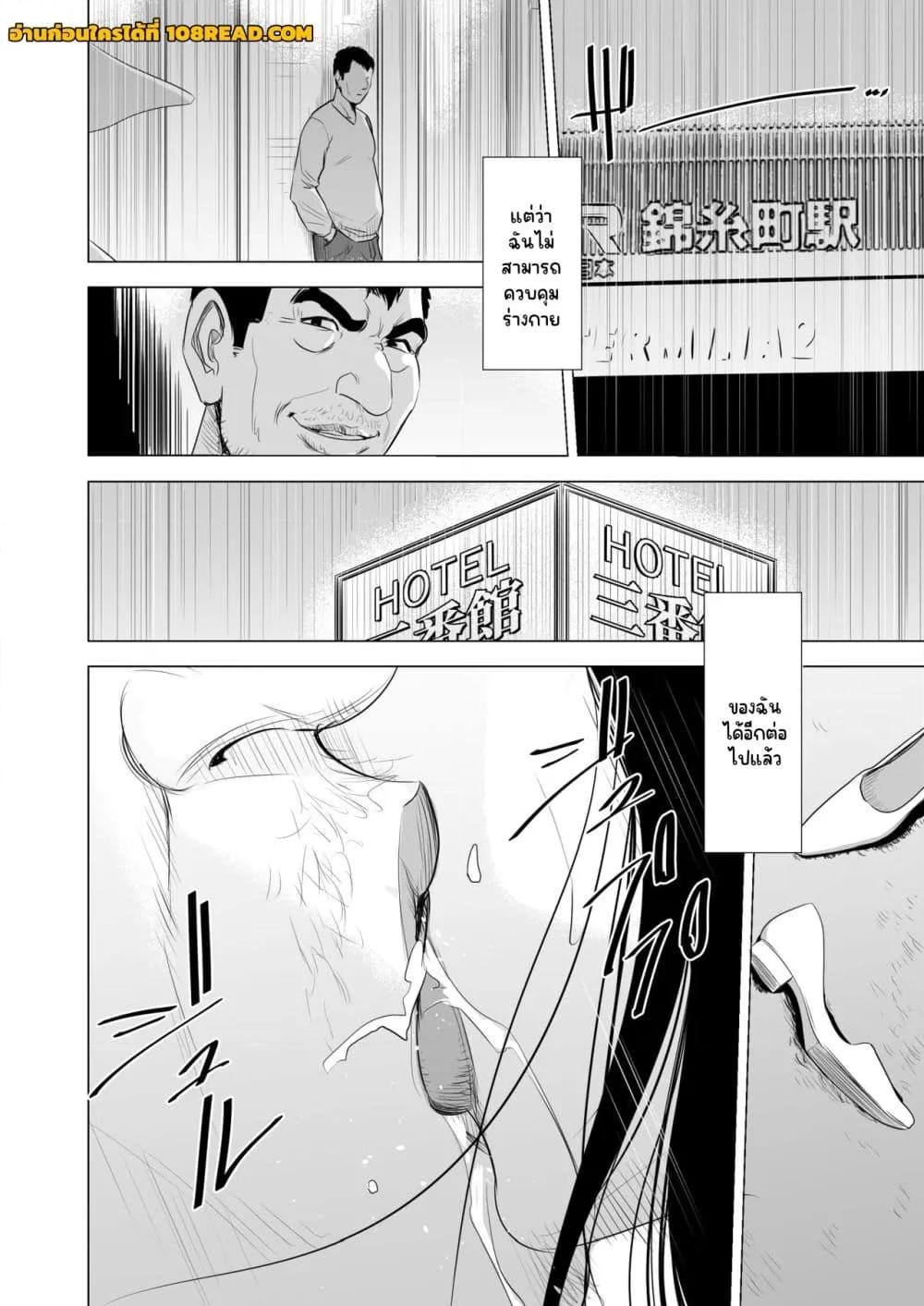 Doujin-Lc- อ่าน โดจิน มังฮวา เกาหลี ญี่ปุ่น จีน แปลไทย [Tamagou]Michitarita Seikatsu – แม่บ้านเสียท่าจนติดใจ ตอนที่ 1 2 3 4 5 6 7 8 9 10 11 12 13 14 ฟรี ไม่มีโฆษณา อ่าน โดจิน Manhwa เกาหลี ญี่ปุ่น จีน เรามีครบ คัดมาให้เน้นๆ โดจิน 18+ รับประกันความฟินโดย  Doujin Lc
