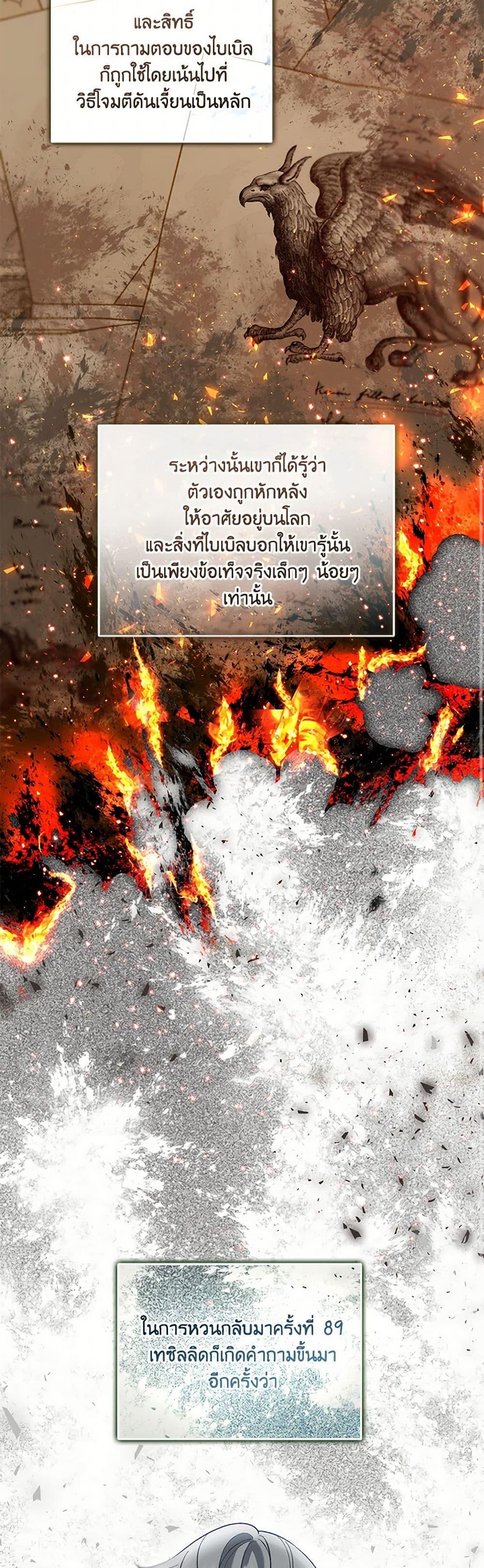 Manga-lc-com อ่านมังงะ อ่านการ์ตูน ออนไลน์ ฟรี A Transmigrator’s Privilege ตอนที่ 1 2 3 4 5 6 7 8 9 10 11 12 13 14 ฟรี ไม่มีโฆษณา Manga-lc - อ่าน มังงะ อ่าน การ์ตูน ออนไลน์ อ่านมังงะ ฟรี