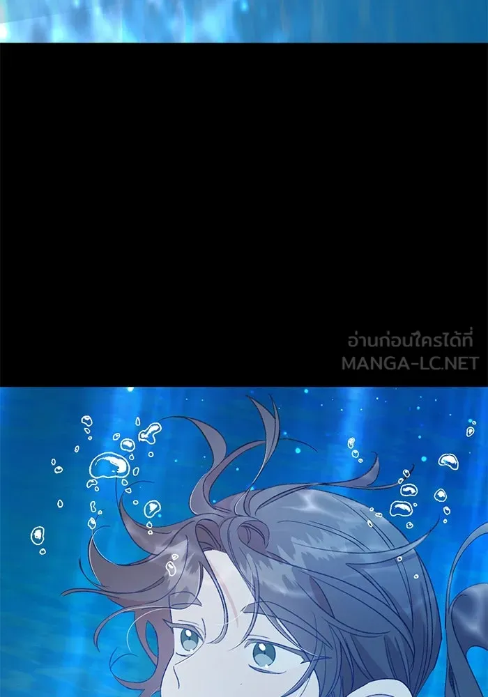 รักน้ำ รักปลา รักเธอนะ ตอนที่ 16 ปลาสับสน รูปที่ 45