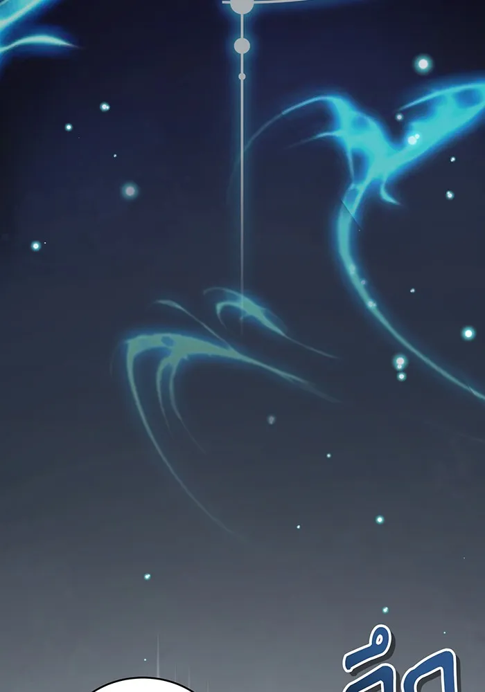 จอมเวทเกิดใหม่ในรอบ 66666 ปี ตอนที่ 52 รูปที่ 98