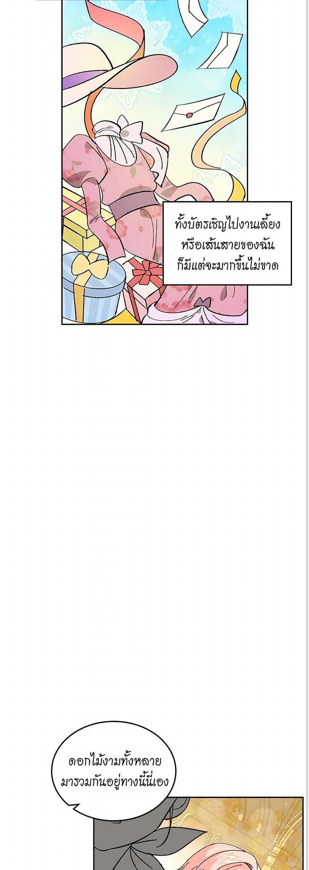 Manga-lc-com อ่านมังงะ อ่านการ์ตูน ออนไลน์ ฟรี The Antagonist’s Pet ตอนที่ 1 2 3 4 5 6 7 8 9 10 11 12 13 14 ฟรี ไม่มีโฆษณา Manga-lc - อ่าน มังงะ อ่าน การ์ตูน ออนไลน์ อ่านมังงะ ฟรี