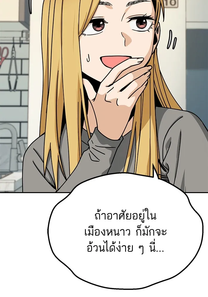 โชคชะตานำพารัก ตอนที่ 20 ทำดีไหม รูปที่ 23