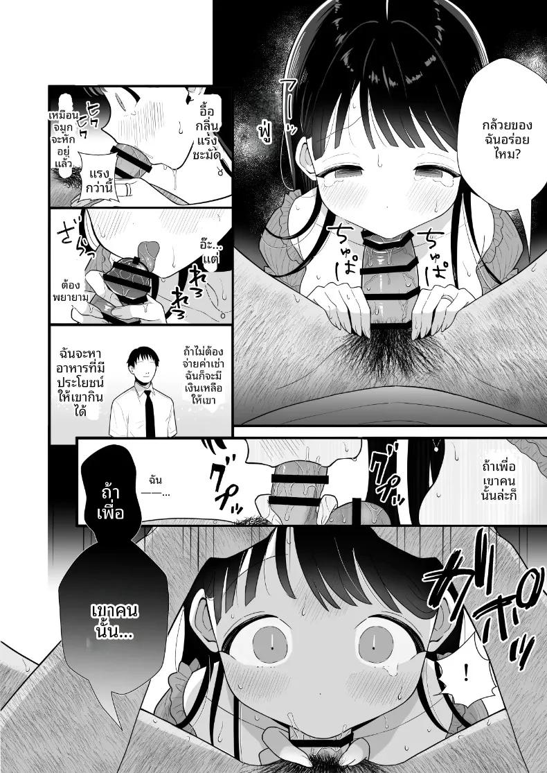Doujin-Lc- อ่าน โดจิน มังฮวา เกาหลี ญี่ปุ่น จีน แปลไทย จนกว่าภรรยาผู้ยากจนจะจ่ายค่าเช่าด้วยร่างกาย (Kinuo) ตอนที่ 1 2 3 4 5 6 7 8 9 10 11 12 13 14 ฟรี ไม่มีโฆษณา อ่าน โดจิน Manhwa เกาหลี ญี่ปุ่น จีน เรามีครบ คัดมาให้เน้นๆ โดจิน 18+ รับประกันความฟินโดย  Doujin Lc
