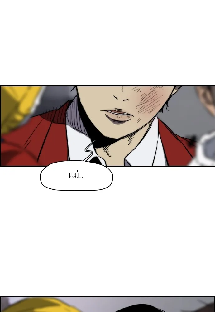 ปั่นสู้ฝันbrWind Breaker ตอนที่ 18 รูปที่ 46