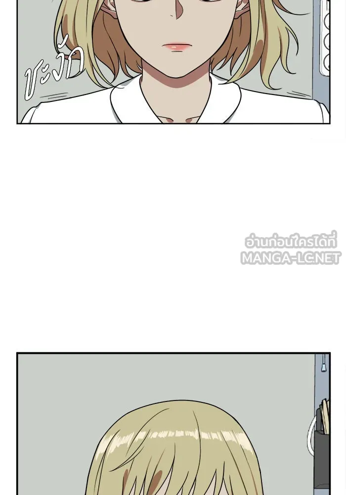 ช่วยเปลี่ยนฉันที ตอนที่ 20. จองฮย็อนจู 6 รูปที่ 57