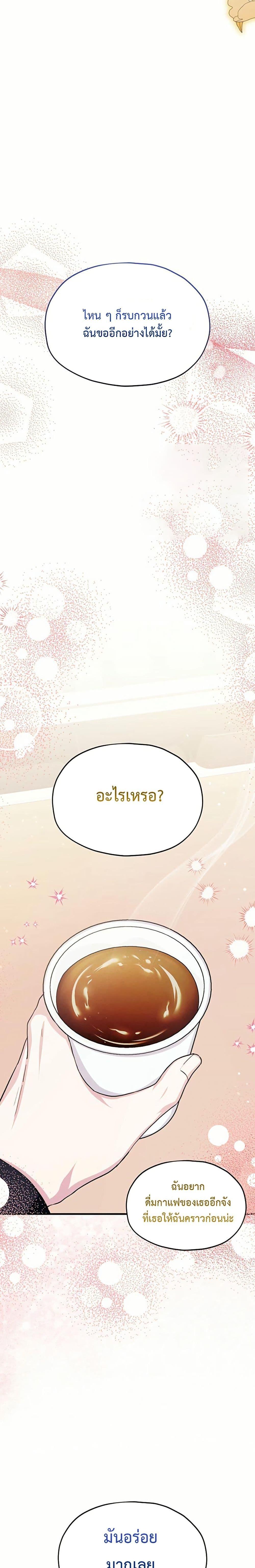 Manga-lc-com อ่านมังงะ อ่านการ์ตูน ออนไลน์ ฟรี The SSS-Class Cafe in Front of the Dungeon ตอนที่ 1 2 3 4 5 6 7 8 9 10 11 12 13 14 ฟรี ไม่มีโฆษณา Manga-lc - อ่าน มังงะ อ่าน การ์ตูน ออนไลน์ อ่านมังงะ ฟรี