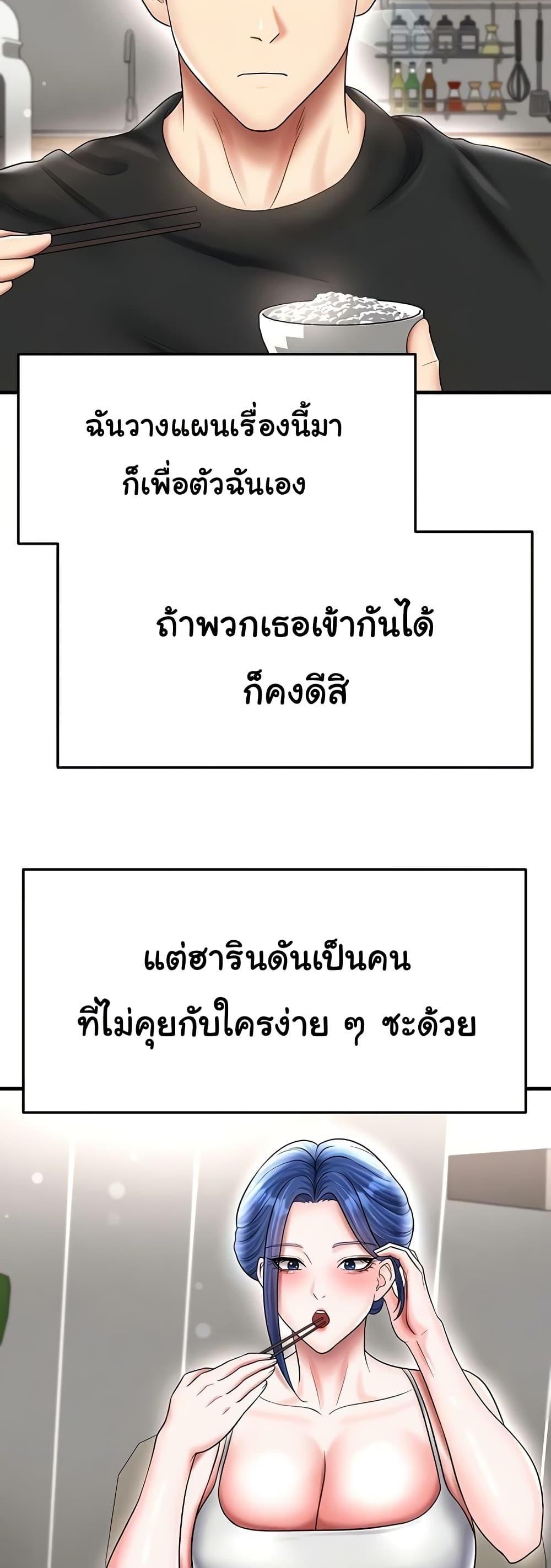 Doujin-Lc- อ่าน โดจิน มังฮวา เกาหลี ญี่ปุ่น จีน แปลไทย The Hottie’s Good ตอนที่ 1 2 3 4 5 6 7 8 9 10 11 12 13 14 ฟรี ไม่มีโฆษณา อ่าน โดจิน Manhwa เกาหลี ญี่ปุ่น จีน เรามีครบ คัดมาให้เน้นๆ โดจิน 18+ รับประกันความฟินโดย  Doujin Lc