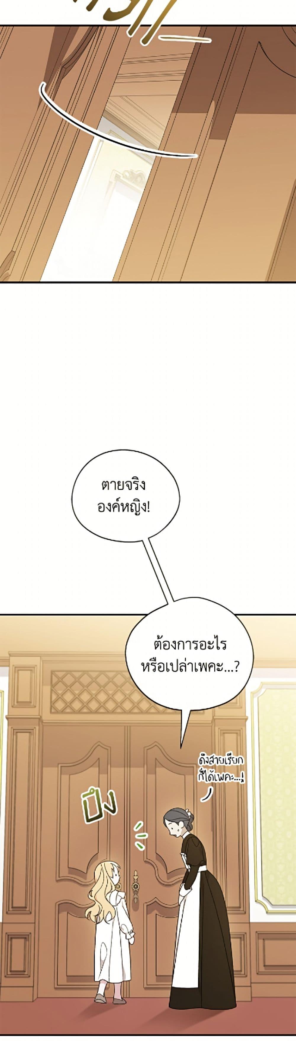 Manga-lc-com อ่านมังงะ อ่านการ์ตูน ออนไลน์ ฟรี I Was Just Having Fun With the Time Limit ตอนที่ 1 2 3 4 5 6 7 8 9 10 11 12 13 14 ฟรี ไม่มีโฆษณา Manga-lc - อ่าน มังงะ อ่าน การ์ตูน ออนไลน์ อ่านมังงะ ฟรี