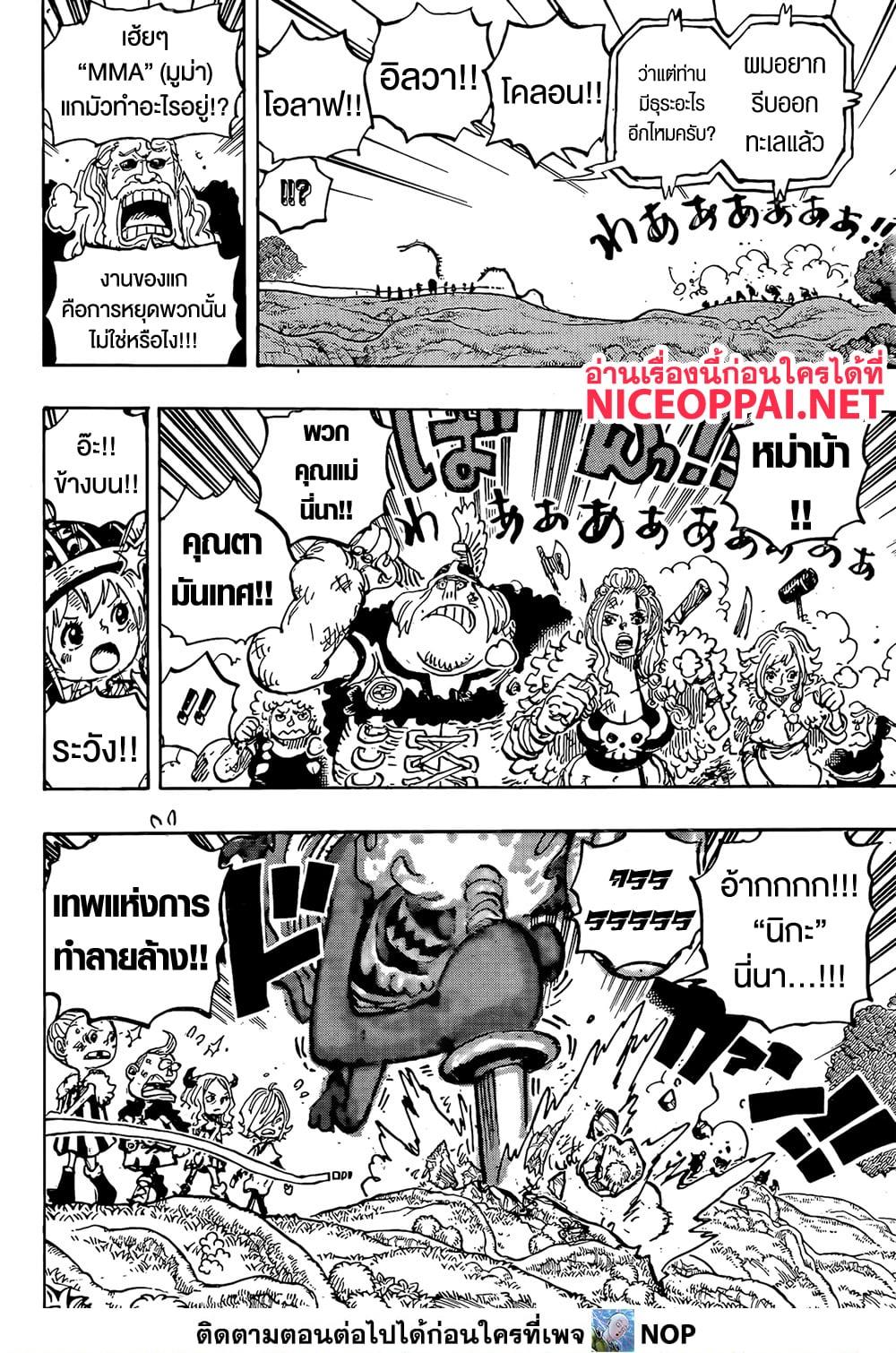 Manga-lc-com อ่านมังงะ อ่านการ์ตูน ออนไลน์ ฟรี One Piece ตอนที่ 1 2 3 4 5 6 7 8 9 10 11 12 13 14 ฟรี ไม่มีโฆษณา Manga-lc - อ่าน มังงะ อ่าน การ์ตูน ออนไลน์ อ่านมังงะ ฟรี