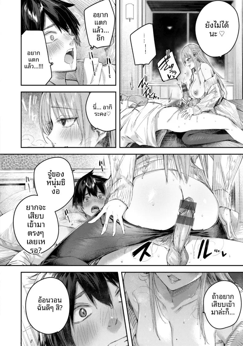 Doujin-Lc- อ่าน โดจิน มังฮวา เกาหลี ญี่ปุ่น จีน แปลไทย ได้เจอกับสาวนักล่า[kakao] ตอนที่ 1 2 3 4 5 6 7 8 9 10 11 12 13 14 ฟรี ไม่มีโฆษณา อ่าน โดจิน Manhwa เกาหลี ญี่ปุ่น จีน เรามีครบ คัดมาให้เน้นๆ โดจิน 18+ รับประกันความฟินโดย  Doujin Lc