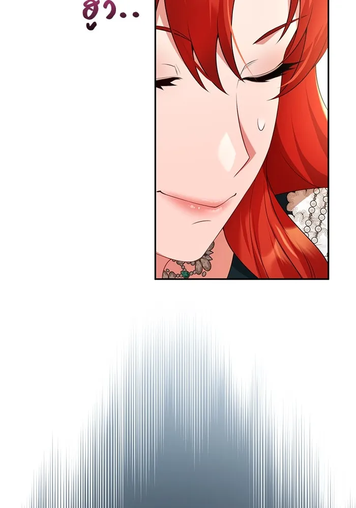 แผนหย่าสามีทรราช ตอนที่ 51 รูปที่ 11