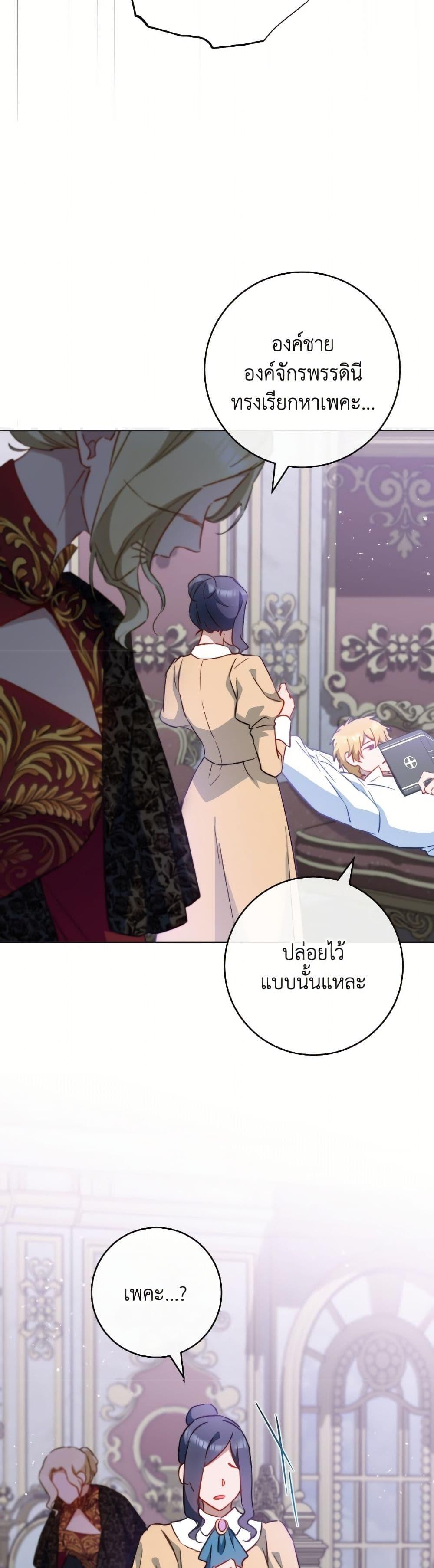 Manga-lc-com อ่านมังงะ อ่านการ์ตูน ออนไลน์ ฟรี The Young Lady Is a Royal Chef ตอนที่ 1 2 3 4 5 6 7 8 9 10 11 12 13 14 ฟรี ไม่มีโฆษณา Manga-lc - อ่าน มังงะ อ่าน การ์ตูน ออนไลน์ อ่านมังงะ ฟรี