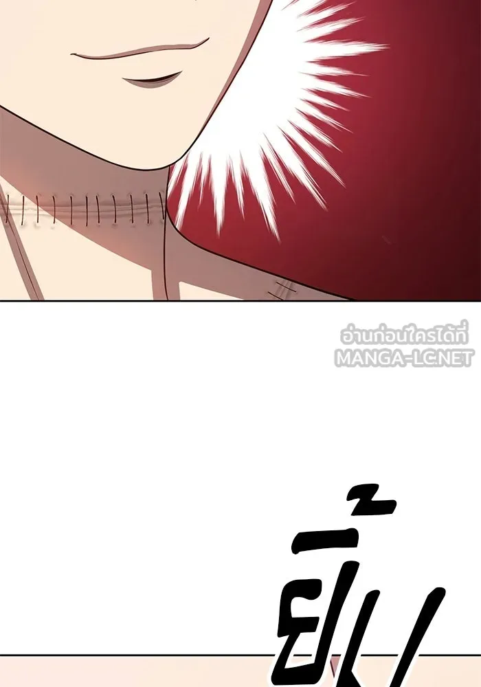 +99 ท่อนไม้พร้อมบวก ตอนที่ 19 รูปที่ 42