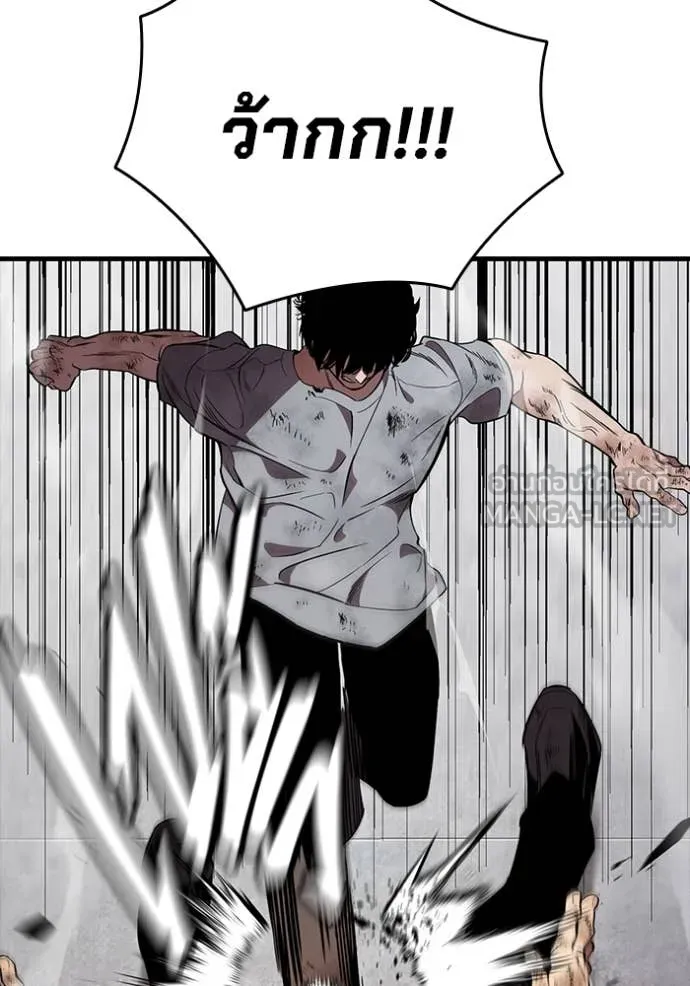 มหาสงครามคนแกร่ง ตอนที่ 51 รูปที่ 19