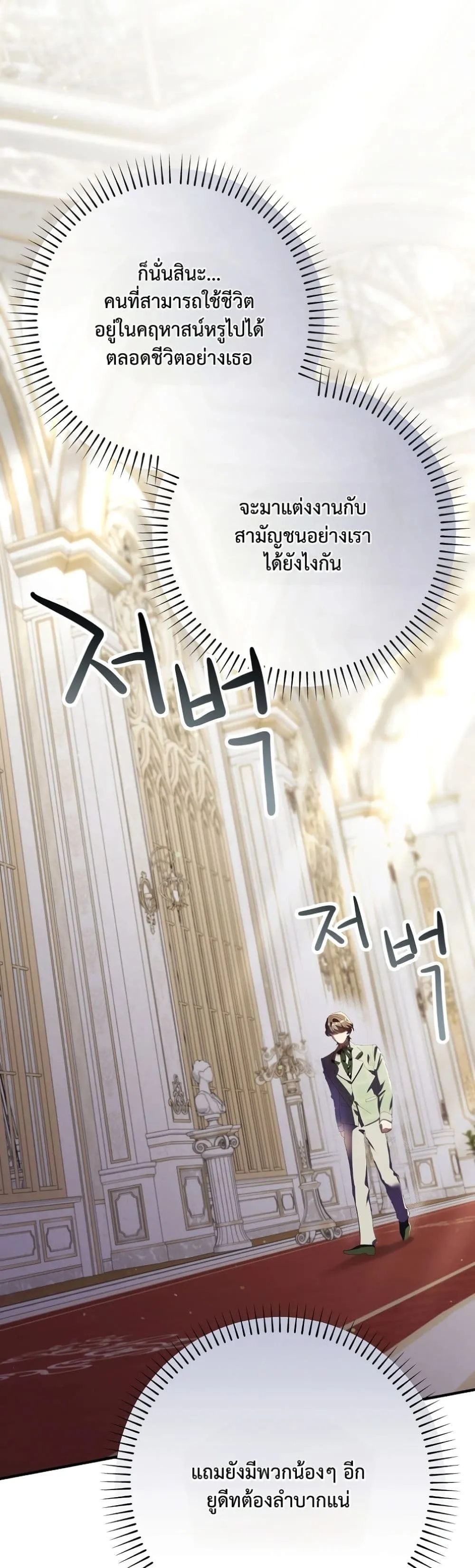 Manga-lc-com อ่านมังงะ อ่านการ์ตูน ออนไลน์ ฟรี I Faked a Pregnancy, but My Husband Returned ตอนที่ 1 2 3 4 5 6 7 8 9 10 11 12 13 14 ฟรี ไม่มีโฆษณา Manga-lc - อ่าน มังงะ อ่าน การ์ตูน ออนไลน์ อ่านมังงะ ฟรี