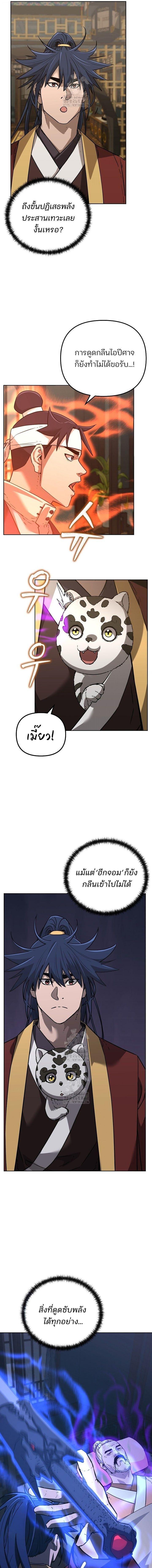 Manga-lc-com อ่านมังงะ อ่านการ์ตูน ออนไลน์ ฟรี The Reborn Ranker Chronicles ตอนที่ 1 2 3 4 5 6 7 8 9 10 11 12 13 14 ฟรี ไม่มีโฆษณา Manga-lc - อ่าน มังงะ อ่าน การ์ตูน ออนไลน์ อ่านมังงะ ฟรี