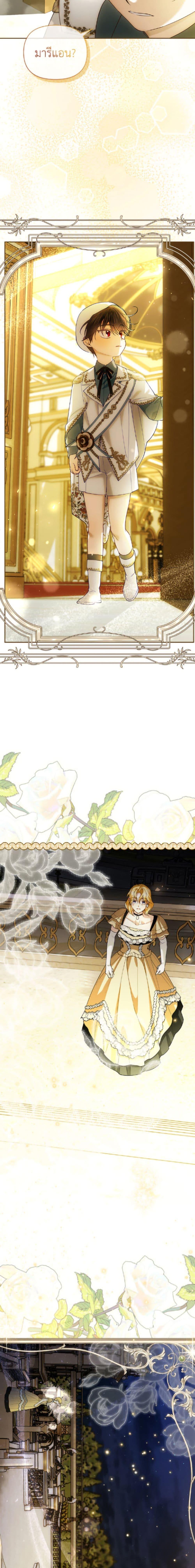 Manga-lc-com อ่านมังงะ อ่านการ์ตูน ออนไลน์ ฟรี How to Hide the Emperor’s Child ตอนที่ 1 2 3 4 5 6 7 8 9 10 11 12 13 14 ฟรี ไม่มีโฆษณา Manga-lc - อ่าน มังงะ อ่าน การ์ตูน ออนไลน์ อ่านมังงะ ฟรี