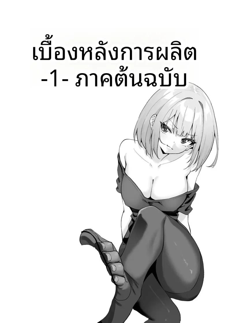 Doujin-Lc- อ่าน โดจิน มังฮวา เกาหลี ญี่ปุ่น จีน แปลไทย พี่สาวผมน่ารักที่สุดในจักรวาลเลย (Sashimi) ตอนที่ 1 2 3 4 5 6 7 8 9 10 11 12 13 14 ฟรี ไม่มีโฆษณา อ่าน โดจิน Manhwa เกาหลี ญี่ปุ่น จีน เรามีครบ คัดมาให้เน้นๆ โดจิน 18+ รับประกันความฟินโดย  Doujin Lc
