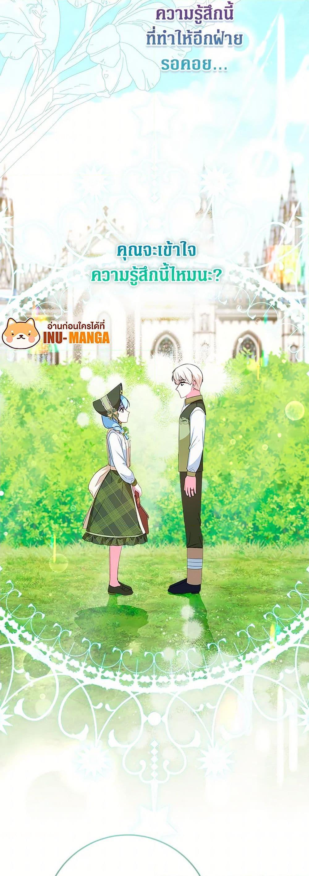 Manga-lc-com อ่านมังงะ อ่านการ์ตูน ออนไลน์ ฟรี Lady Blue Bird of the White Lion Family ตอนที่ 1 2 3 4 5 6 7 8 9 10 11 12 13 14 ฟรี ไม่มีโฆษณา Manga-lc - อ่าน มังงะ อ่าน การ์ตูน ออนไลน์ อ่านมังงะ ฟรี